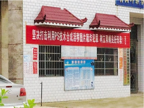 20130325_写真_中国_合成写真_6