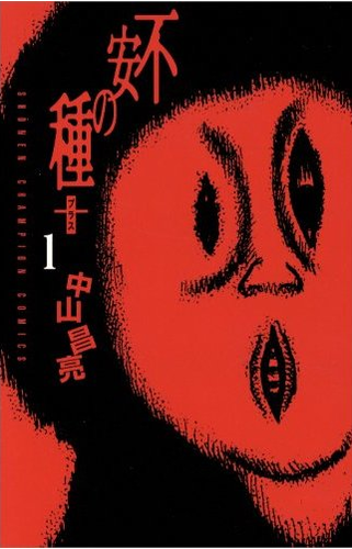 20120227_写真_中国_実写版_不安の種