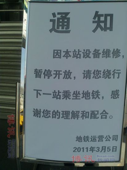 20110308_chinese_jasmine1