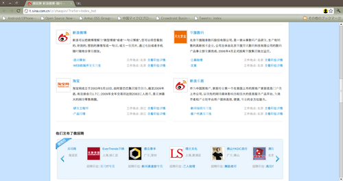 20110408_micro_blog5