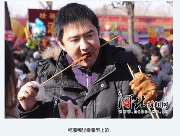 20110206_maiohui1