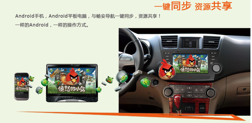 20110621_android6