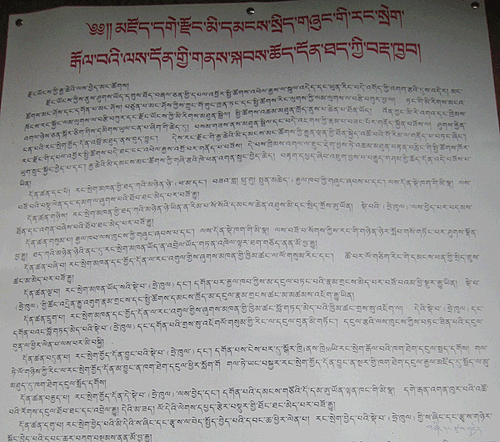 20140216_写真_チベット_中国_1