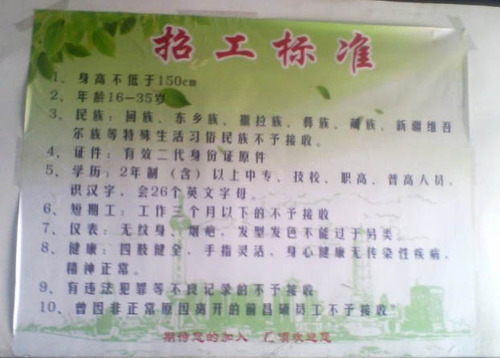 20130802_写真_チベット_