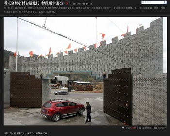 20110206_chengmen2