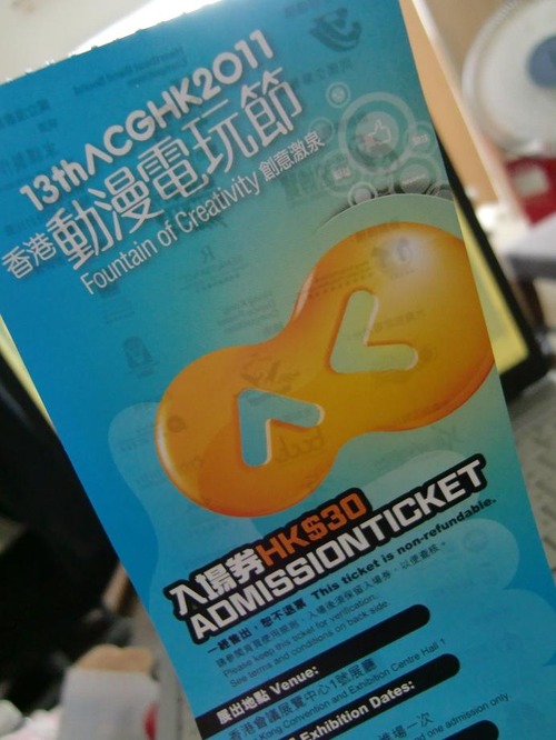 20110807_hong_kong3