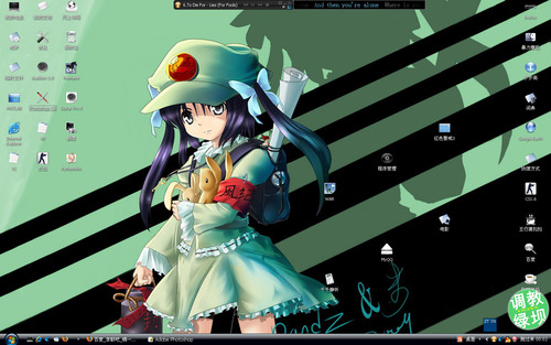 20111118_写真_グリーンダム_擬人化