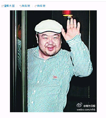 20111223_金正男