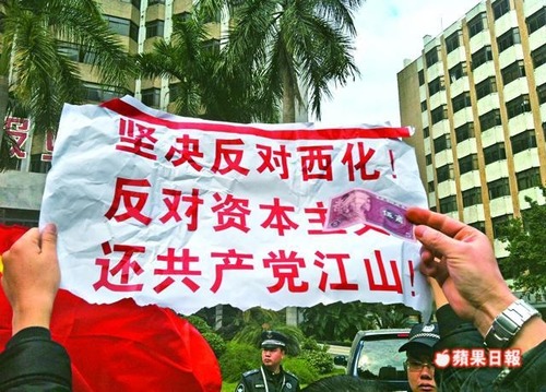 20130110_写真_中国_南方週末_07