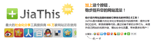 20111110_写真_JisThis