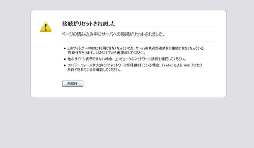 20110322_google