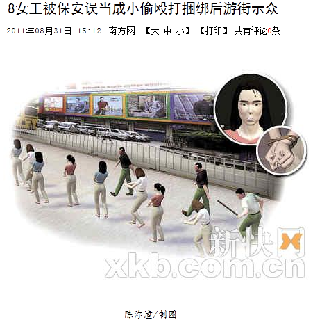 20110904_youzhongshijie1