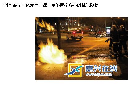 爆発 マンホール 10歳男児がマンホールに爆竹投下のいたずら、爆発で5メートル吹き飛ばされ死亡―中国