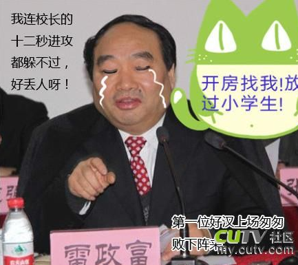 20130604_写真_中国_女子児童_6