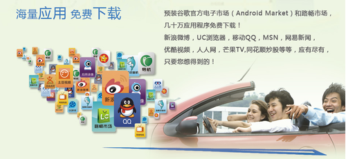 20110621_android3