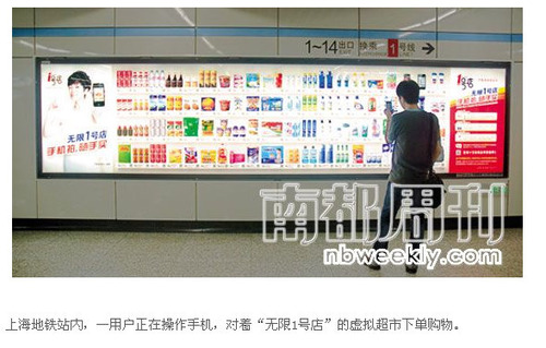 20110901_online_store