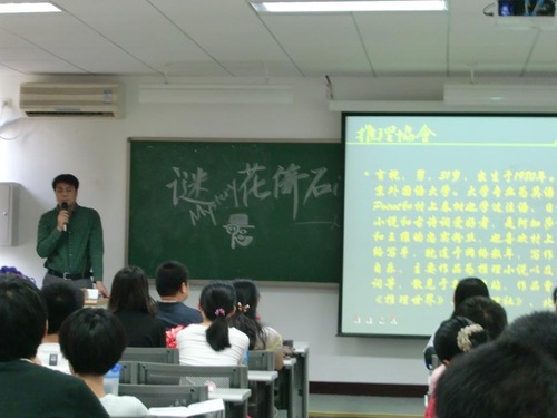 20110930_mistery3