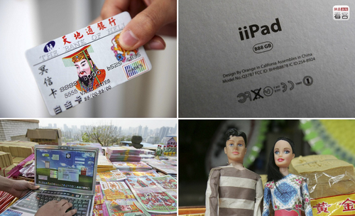 20130402_写真_中国_墓_4