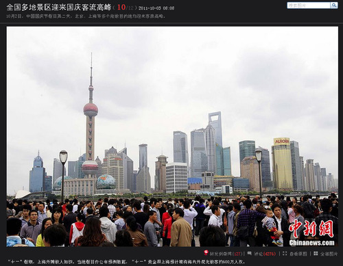 20111004_kokkeisetsu3