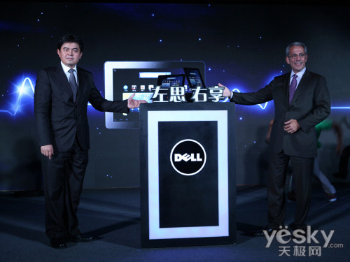 20110801_tablet_pc