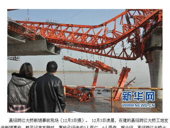 20101205_bridge2