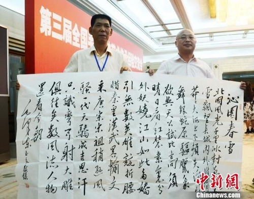 20120822_写真_中国_三面記事_1