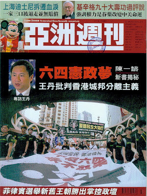 20130611_写真_チベット_