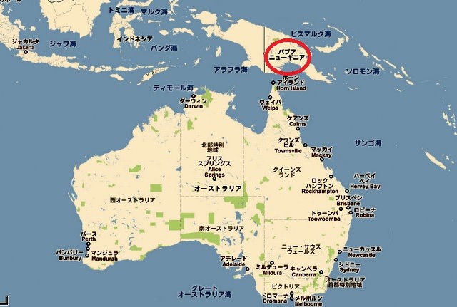 雪の降る不思議な南の島で起きた政変 パプアニューギニア Ucci H 中国 新興国 海外ニュース コラム Kinbricks Now キンブリックス ナウ 雪の降る不思議な南の島で起きた政変 パプアニューギニア Ucci H 中国 新興国 海外ニュース コラム Kinbricks Now キンブリックス ナウ