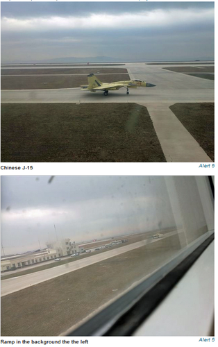 20120126_写真_中国_J15_空母_戦闘機