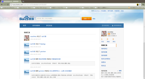 20110504_micro_blog5