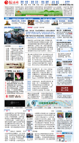 20120416_写真_中国_ニュースサイト_マスコミ_6