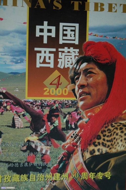 20110519_tibet