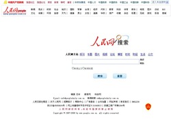 20100923_renmin