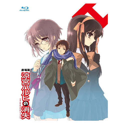 20111206_涼宮ハルヒの消失_中国