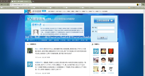 20110421_micro_blog1
