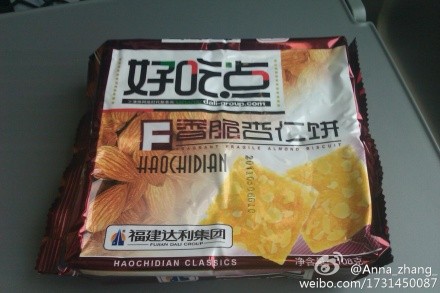 6733d4e7jw1dj40fbt455j