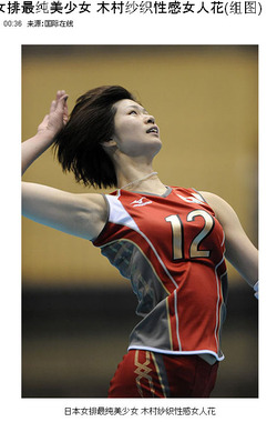 20101115_volleyball1