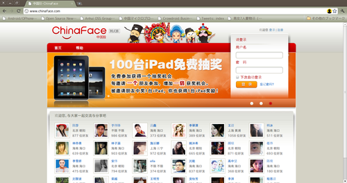 20110527_micro_blog1