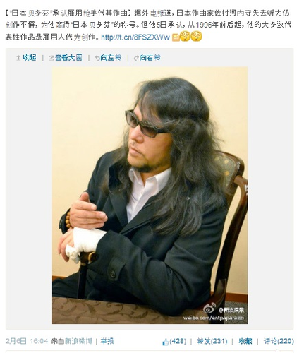 20140208_写真_中国_河内守_