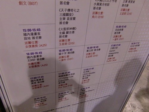 20110807_hong_kong16