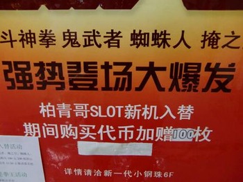 20110111_game_center2