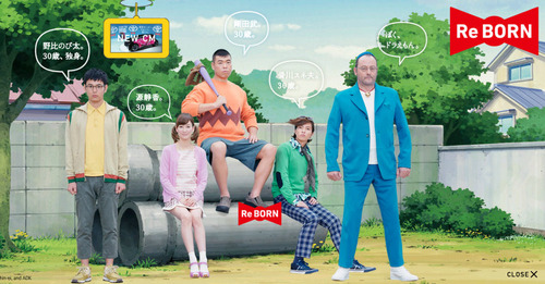 20111203_ドラえもん_CM_TOYOTA