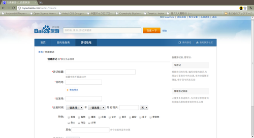 20110504_micro_blog7