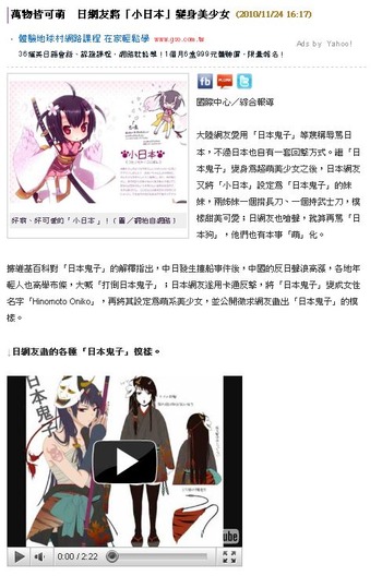 20101125_konipon3