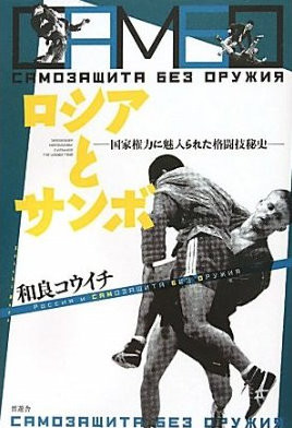20111013_sambo