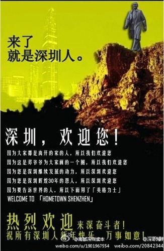 20120619_写真_中国_2