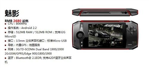 20110513_smart_phone5