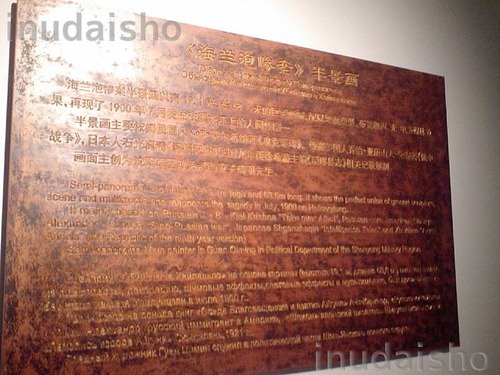 20130322_写真_中国_虐殺_09