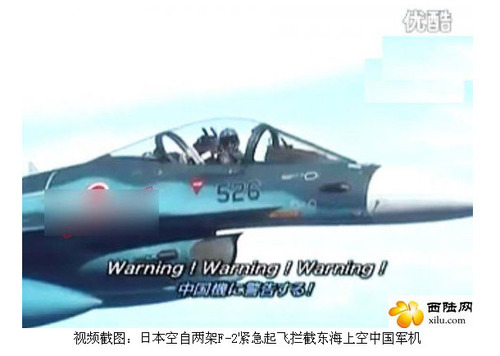 20110710_Fighter2