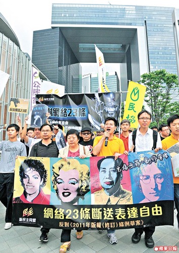 20120502_写真_香港_著作権_1